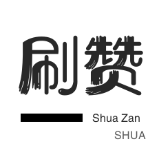 抖音平台全网最低价